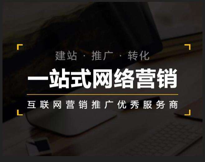 点军企业如何怎么利用网络推广抓取潜在客户