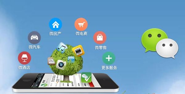 点军分析企业微信公众号平台开发的优势有哪些？