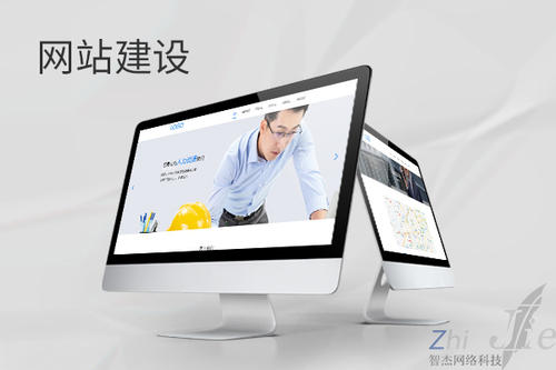点军网站建设公司分析网页设计如何提升吸引力