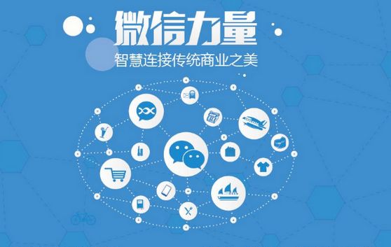 点军微信开发可以帮助企业解决哪些难题？如何做呢？