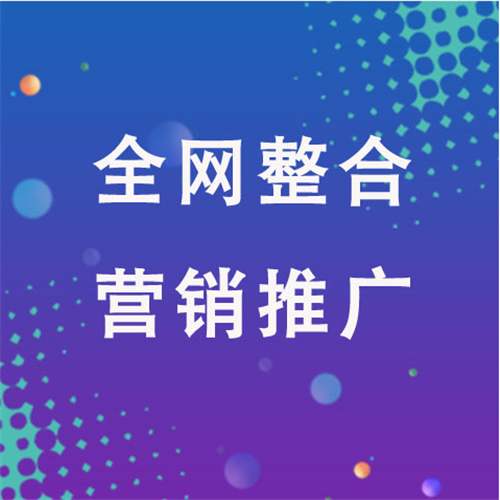点军企业网络推广老是没有客户的原因是什么呢