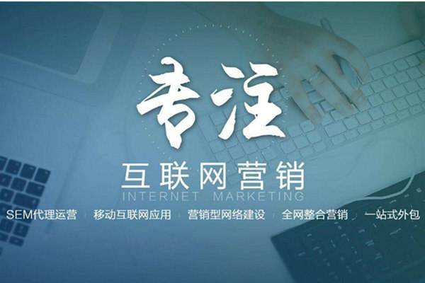 点军电商行业做网络推广需要具备的条件有哪些