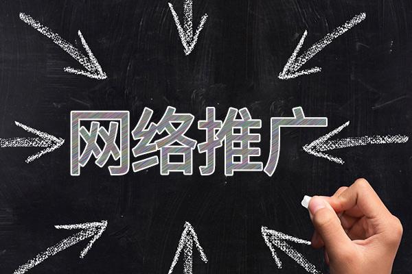 点军网络推广公司介绍几个企业软文推广的发布平台