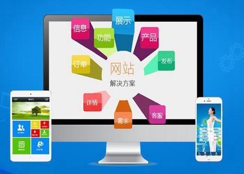 点军如何进行网站设计才能突出产品的优势