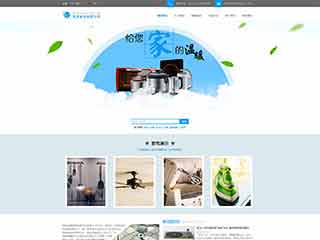 点军电器,家电公司网站模板,电器,家电公司网页模板